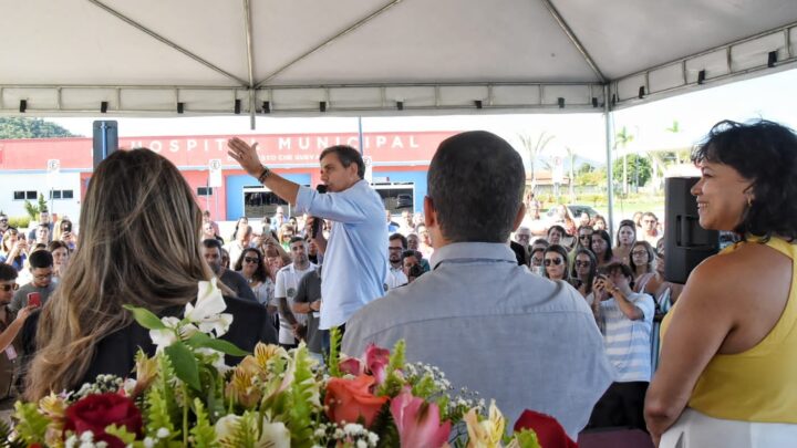 Hospital Municipal Dr. Ernesto Che Guevara comemora três anos em atividade